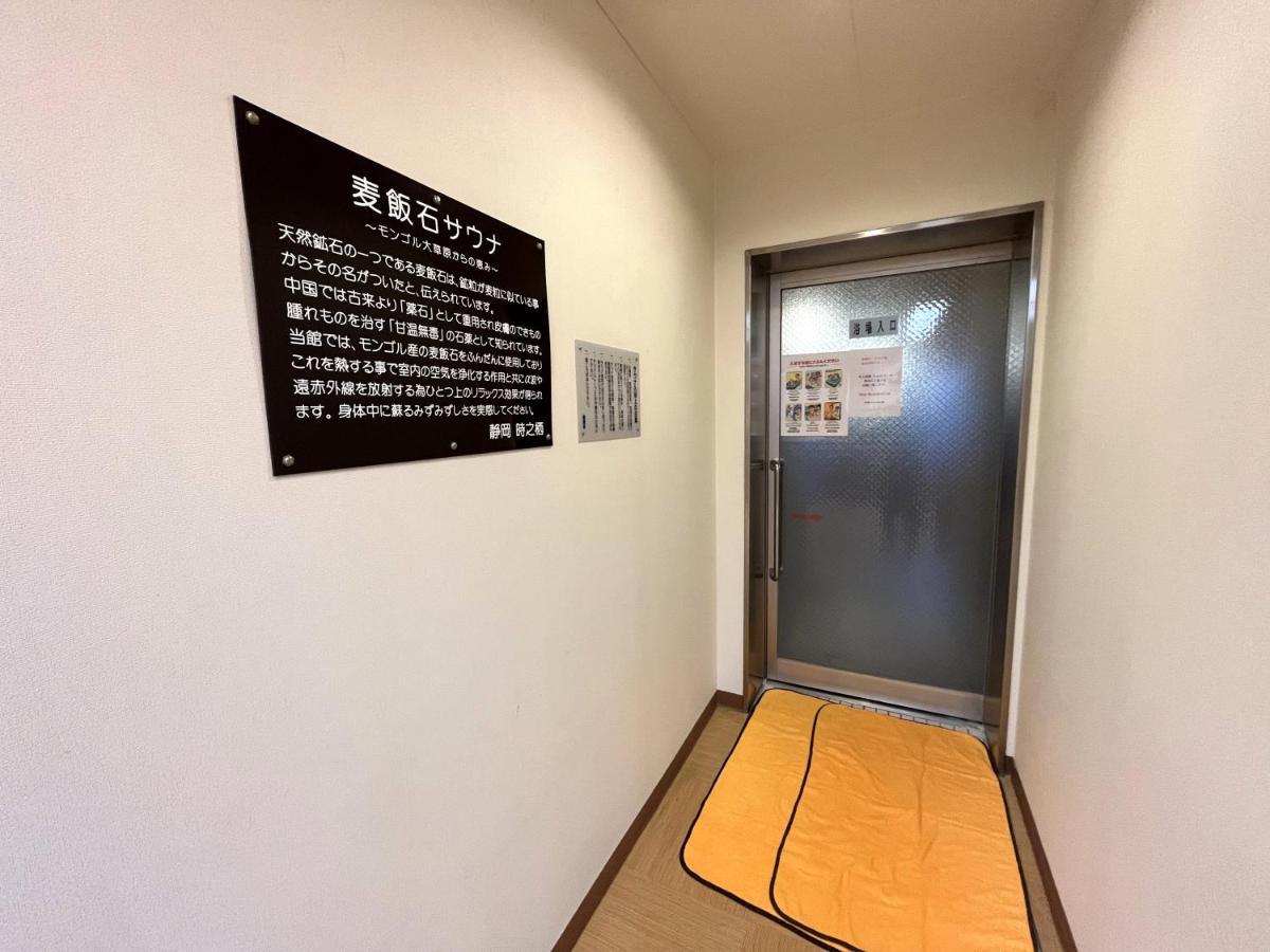 Shizuoka Hotel Tokinosumika Kültér fotó